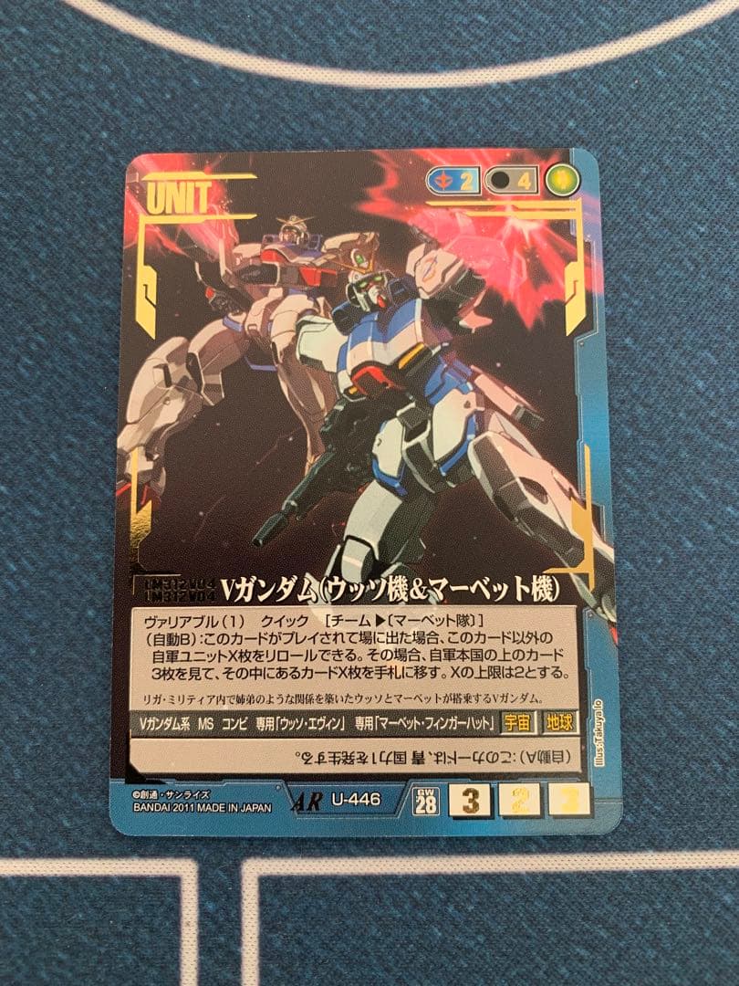 【ガンダムウォー 】Vガンダム(ウッソ機&マーベット機)