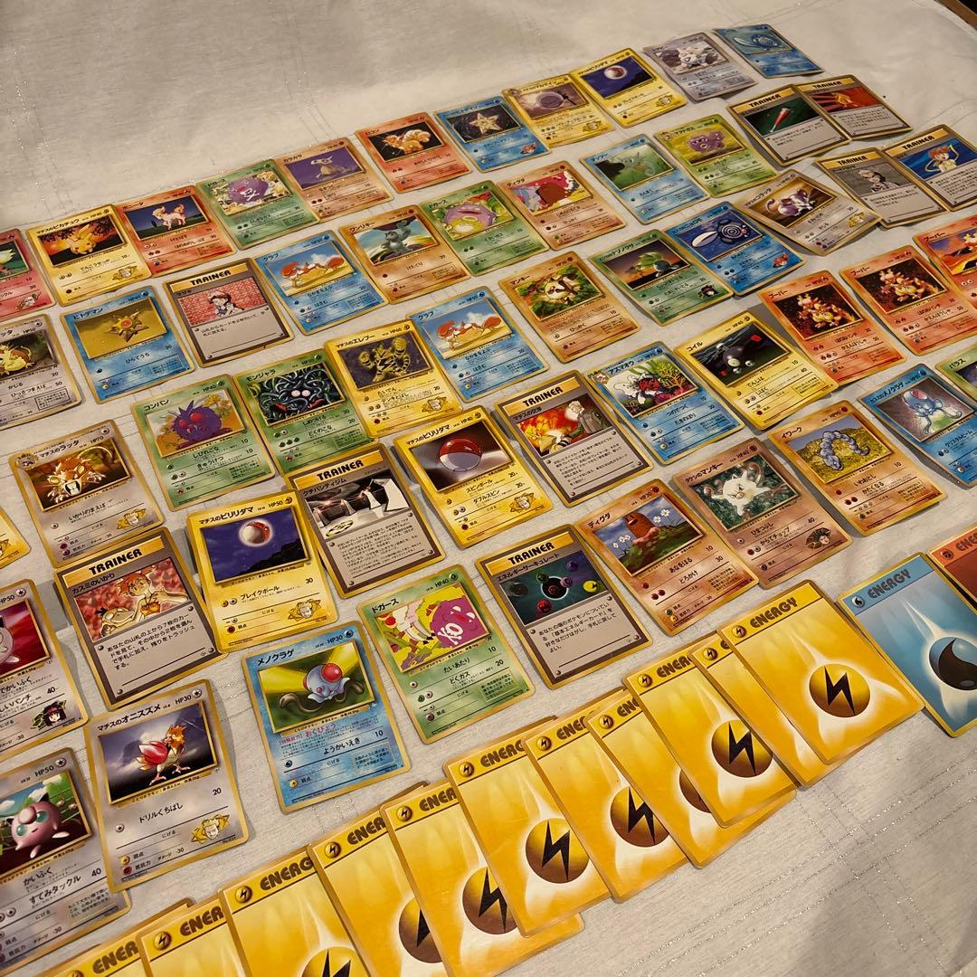 【旧裏】ポケモンカード　ポケカ　まとめ売り　引退品