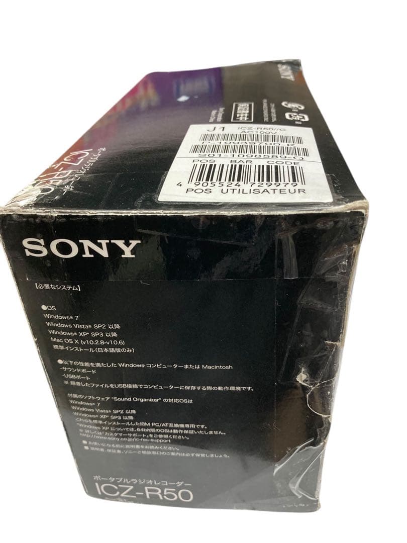 SONY ポータブルラジオレコーダー 4GB R50 ICZ-R50