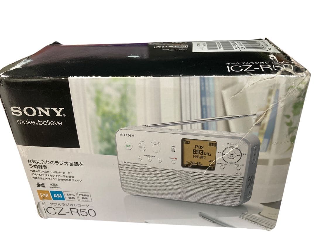 SONY ポータブルラジオレコーダー 4GB R50 ICZ-R50