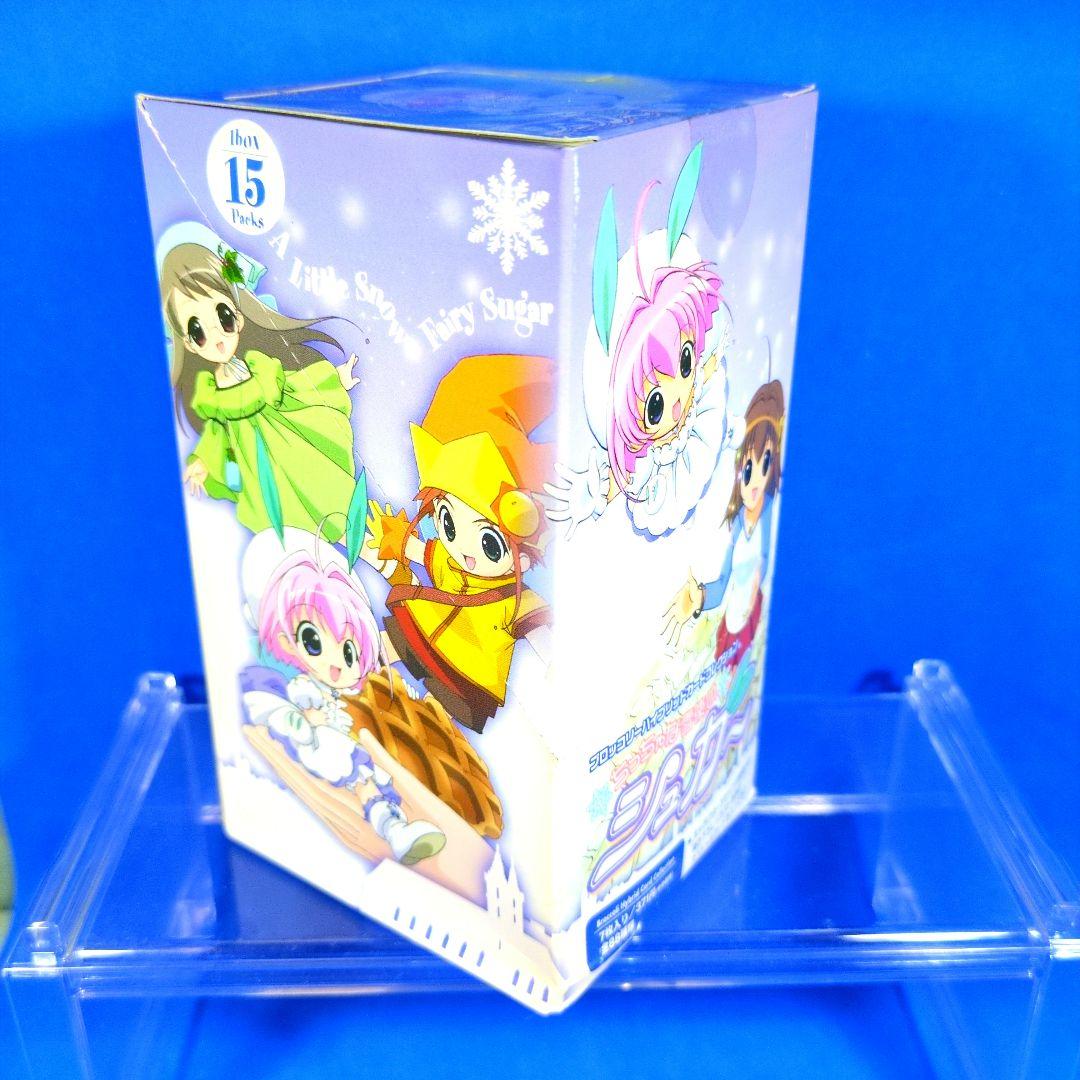 絶版　ちっちゃな雪使いシュガー　BOX　未開封