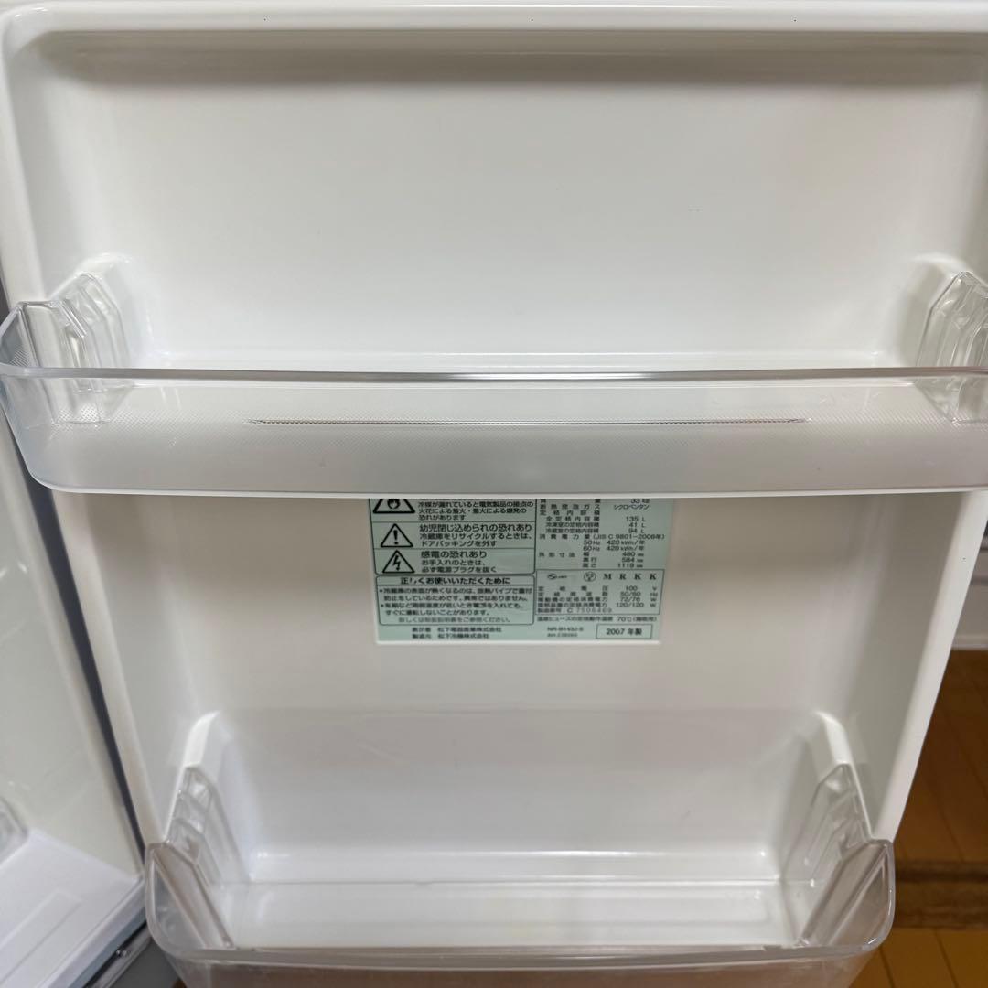 ナショナル ノンフロン冷凍冷蔵庫 NR-B143J-S 135L 2007年製