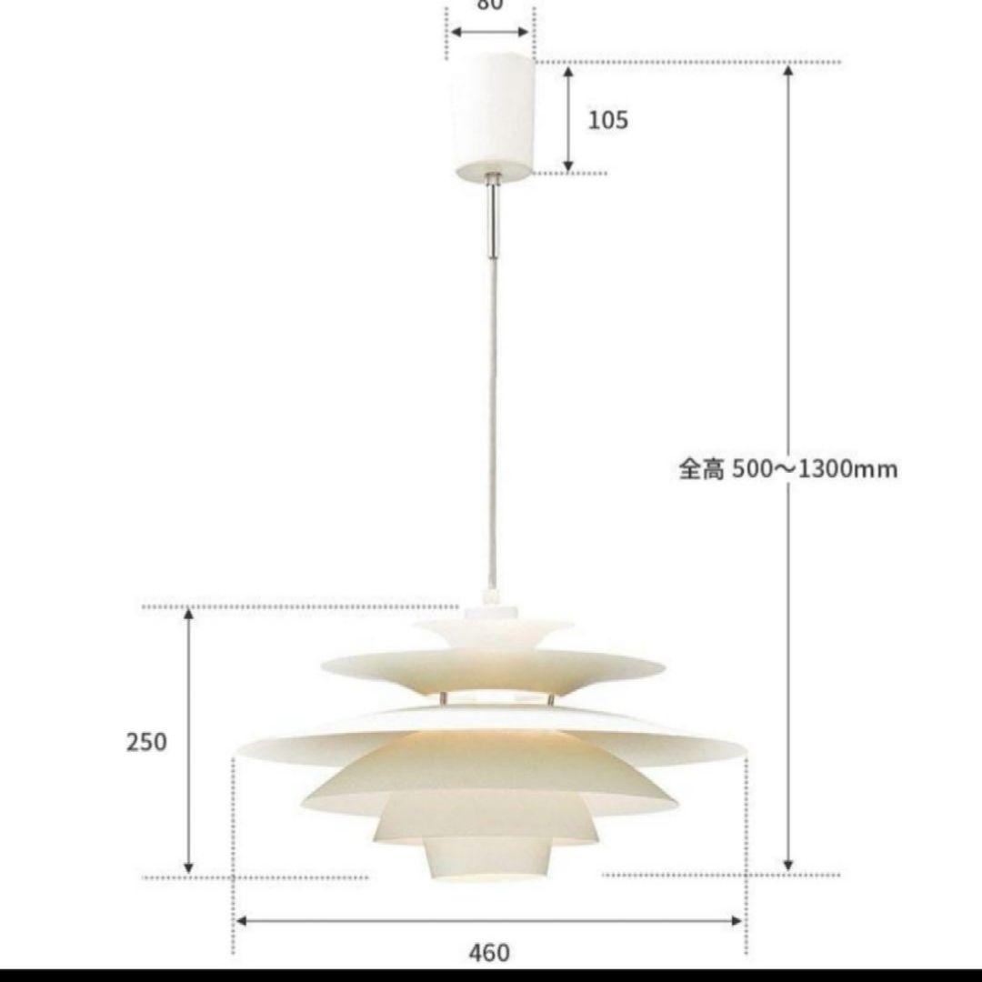 【未使用品】【匿名配送】北欧風ペンダントライト NORDEN ホワイト