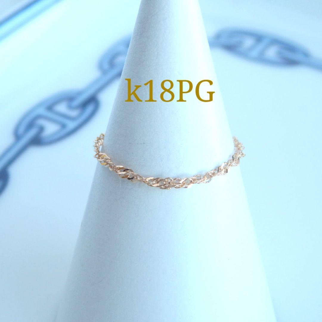 なおきち　k18リング　PG　チェーンリング　プラチナリング　つけっぱなし