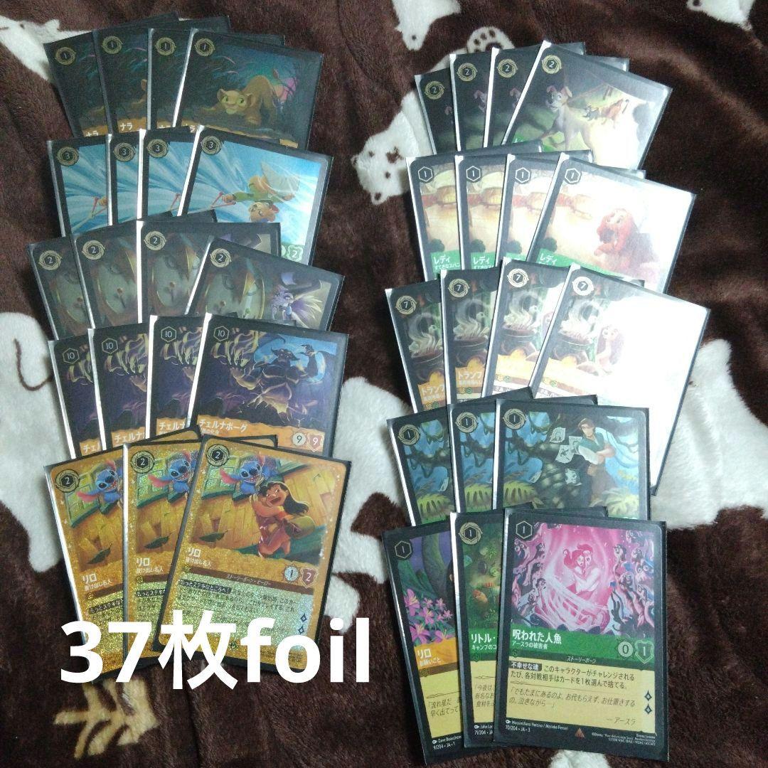 ロルカナ チェルナドッグ デッキ f37枚n23枚