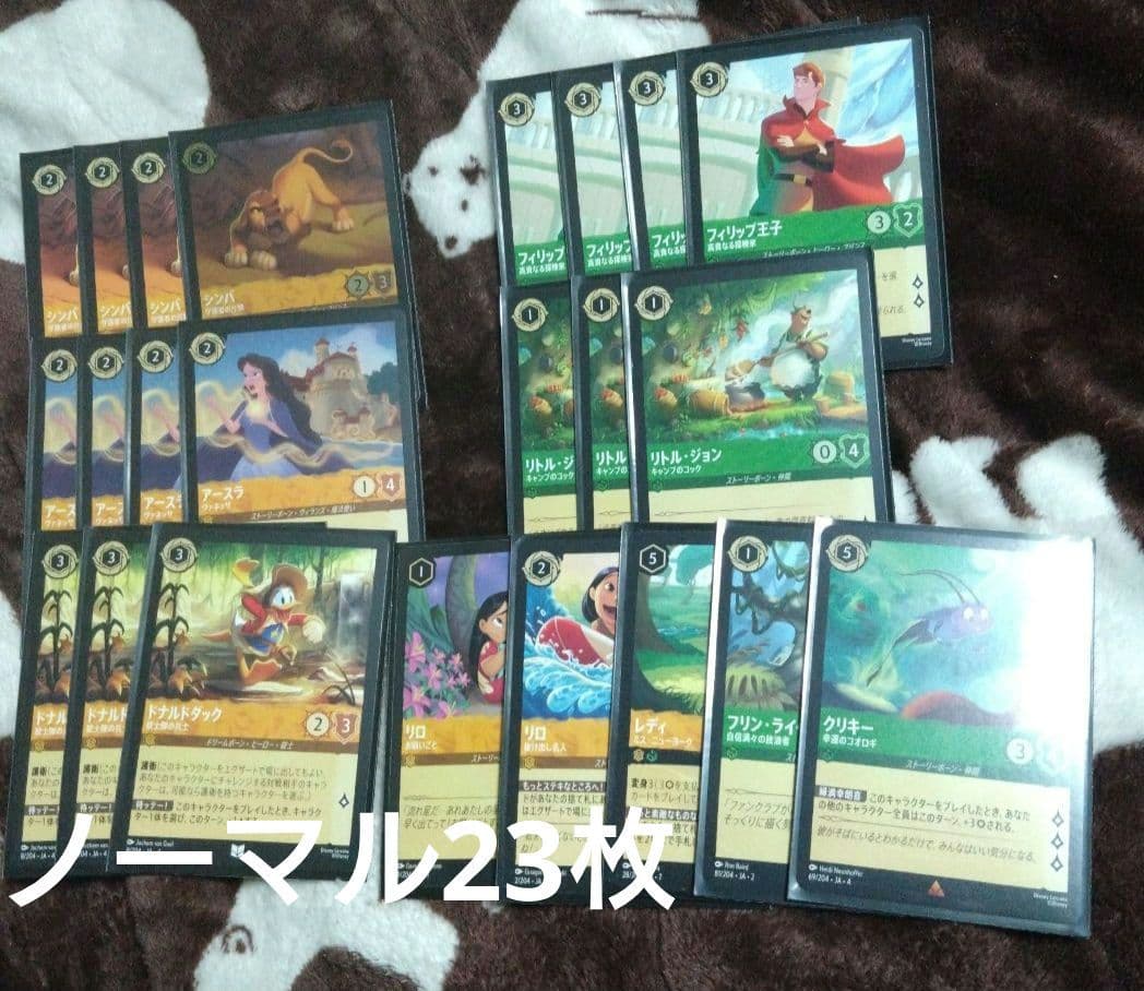 ロルカナ チェルナドッグ デッキ f37枚n23枚