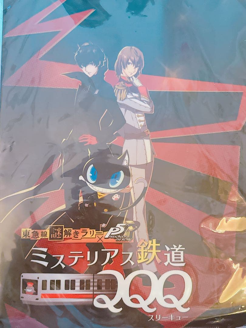 【レア】P5R 謎解き クリアファイルバッグ ジョーカー 明智吾郎