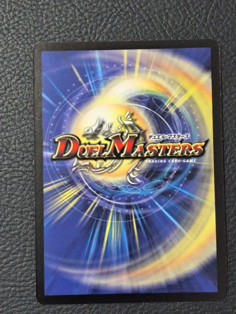 邪眼皇アレクサンドルⅢ世　シークレット