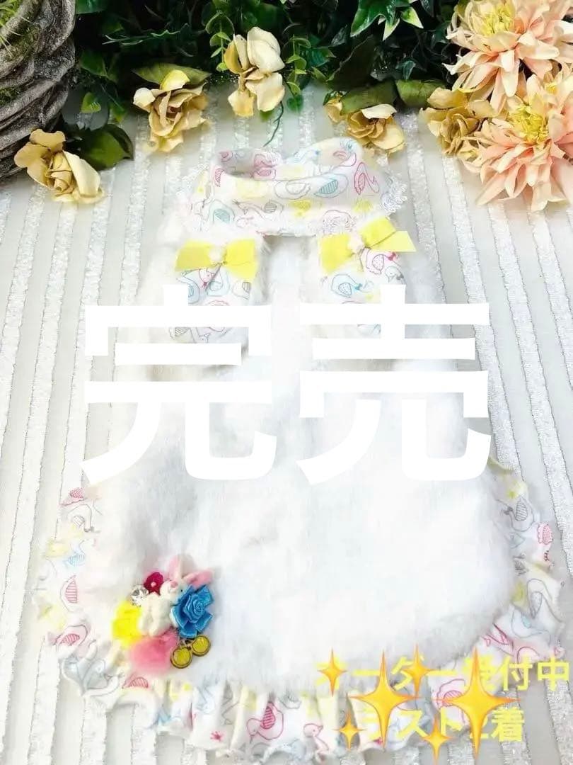 犬服ハンドメイドペット用品♡ラビットファー♡ウサギタンク❣️感謝価格❣️