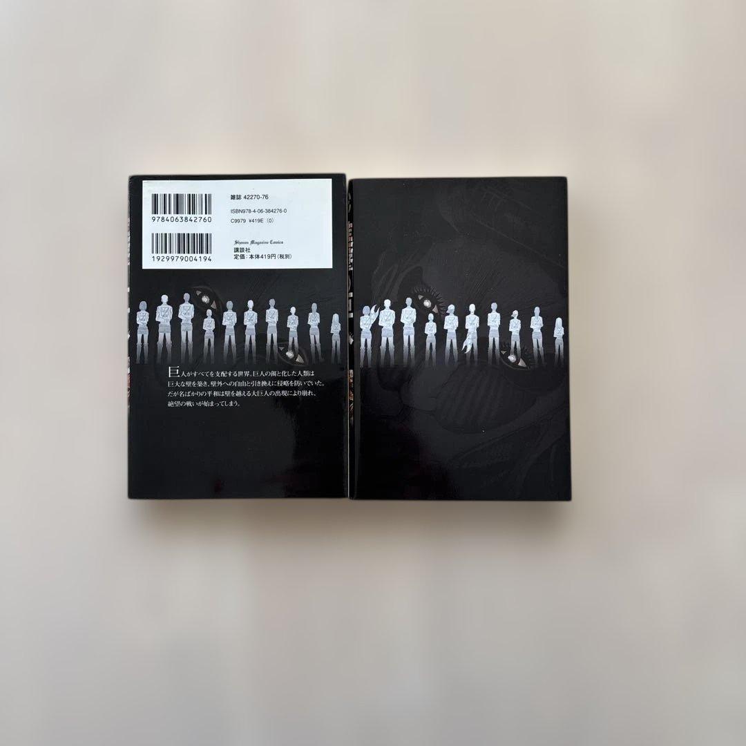 【希少本・初版セット】進撃の巨人 初版 1巻＆関西弁版セット