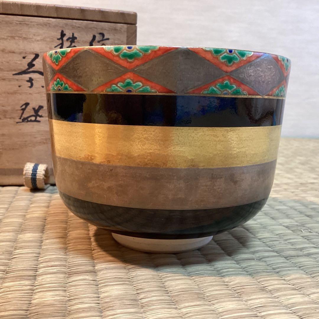 倣仁阿彌翁作独楽之図茶碗　　7代高橋道八