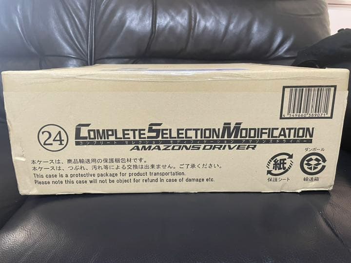 CSMアマゾンズドライバー