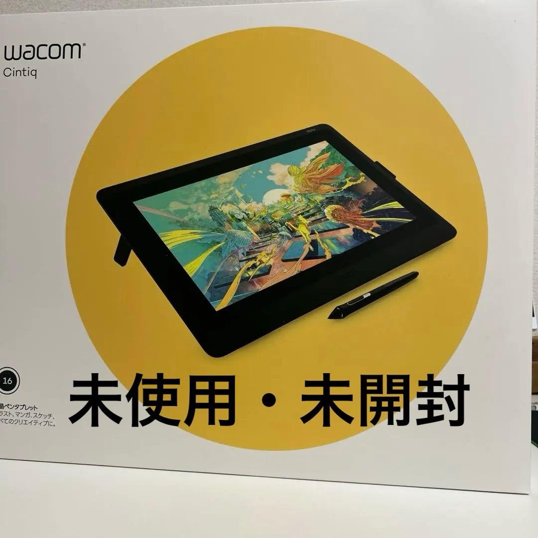 Wacom Cintiq 16インチ DTK-1660/K0 液タブ