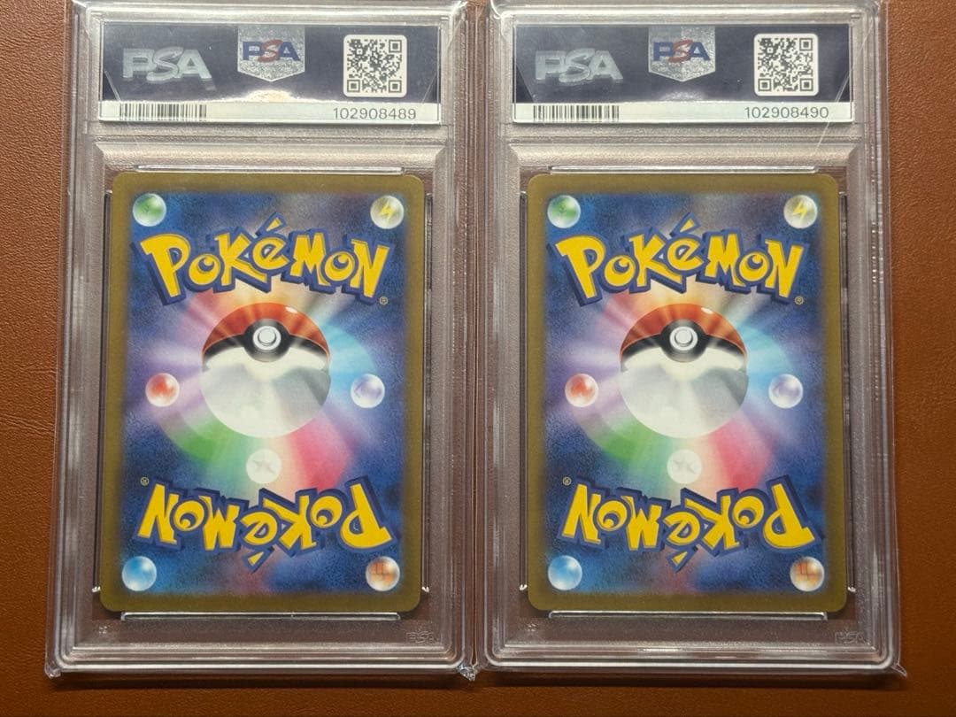 【PSA10】コイキング ar 2連番