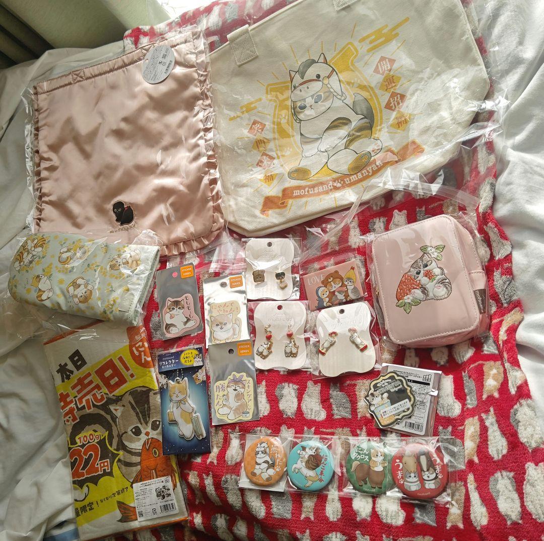 mofusand 2026年福袋 抜き取りなし