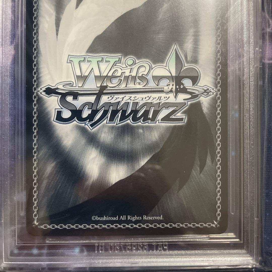 BGS10 ヴァイス リゼロ Re:zero 無防備なあくび レム SP サイン