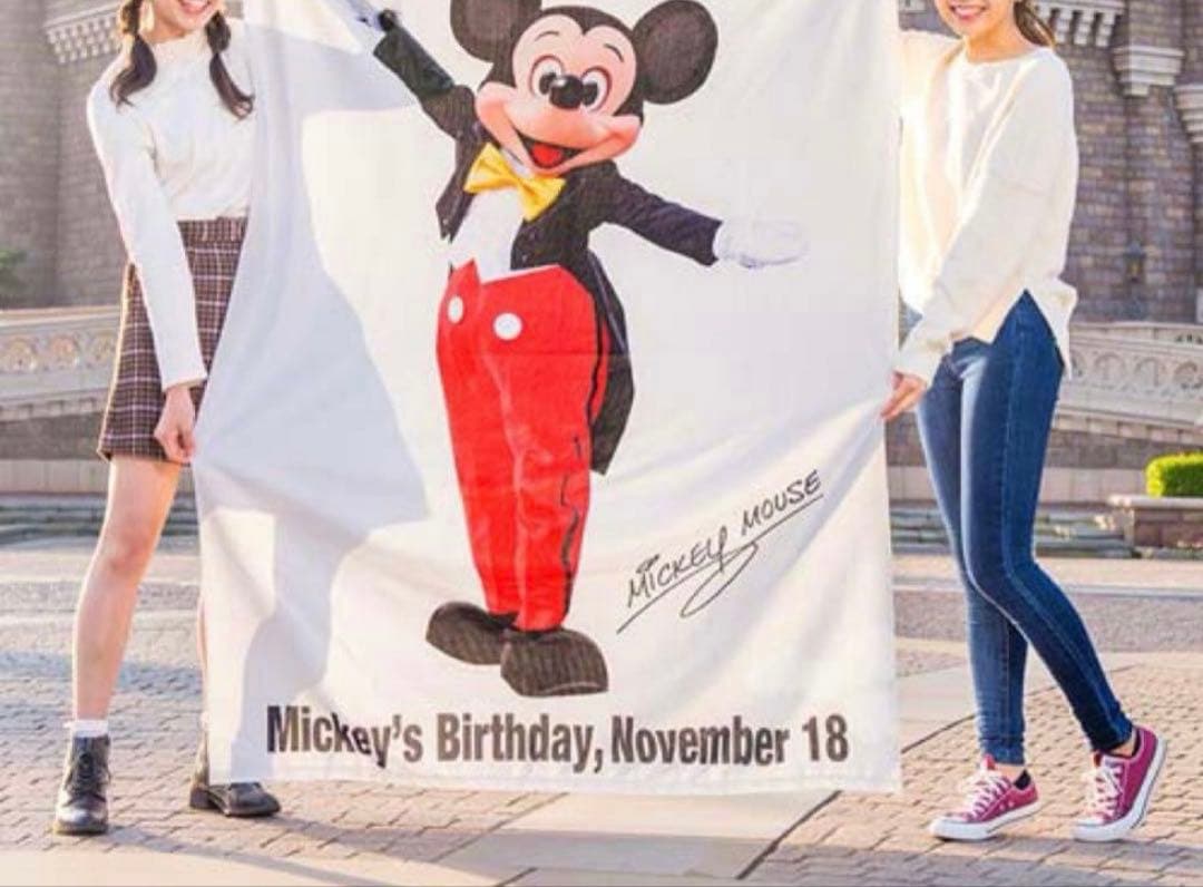 ☆レア　希少　ディズニー　ミッキー　実写　タオル　誕生日　旧顔