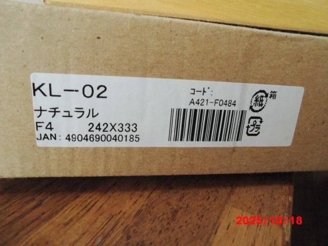 □ 木製デザイン額縁/F4号/B □