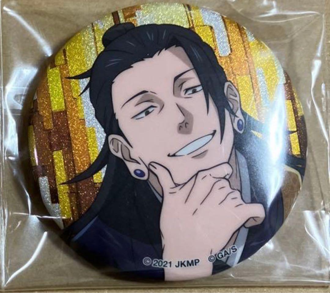 ラメキラ缶バッジ　夏油傑　71個セット