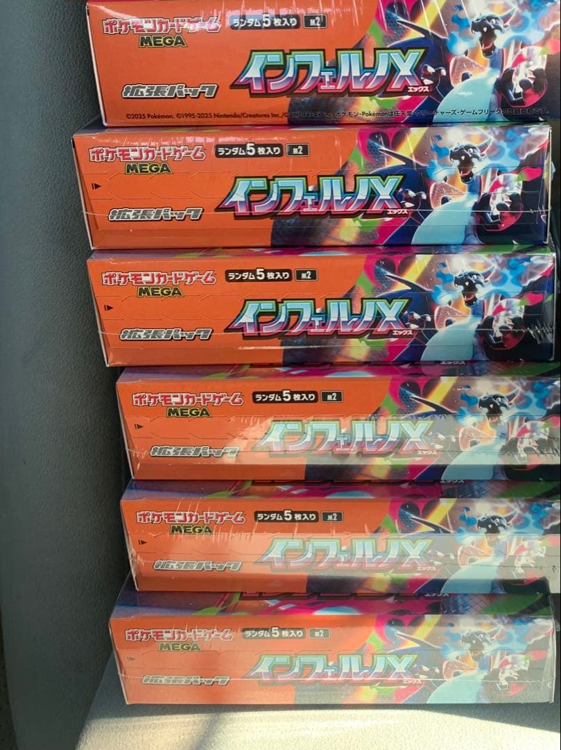 ポケモンカードインフェルノX シュリンク付き6BOX