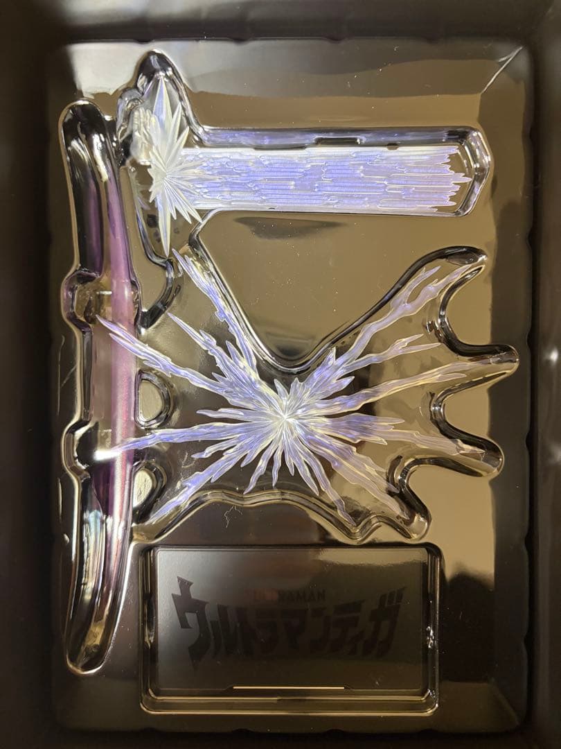 ALPHAMAX ウルトラマンティガ マルチタイプ