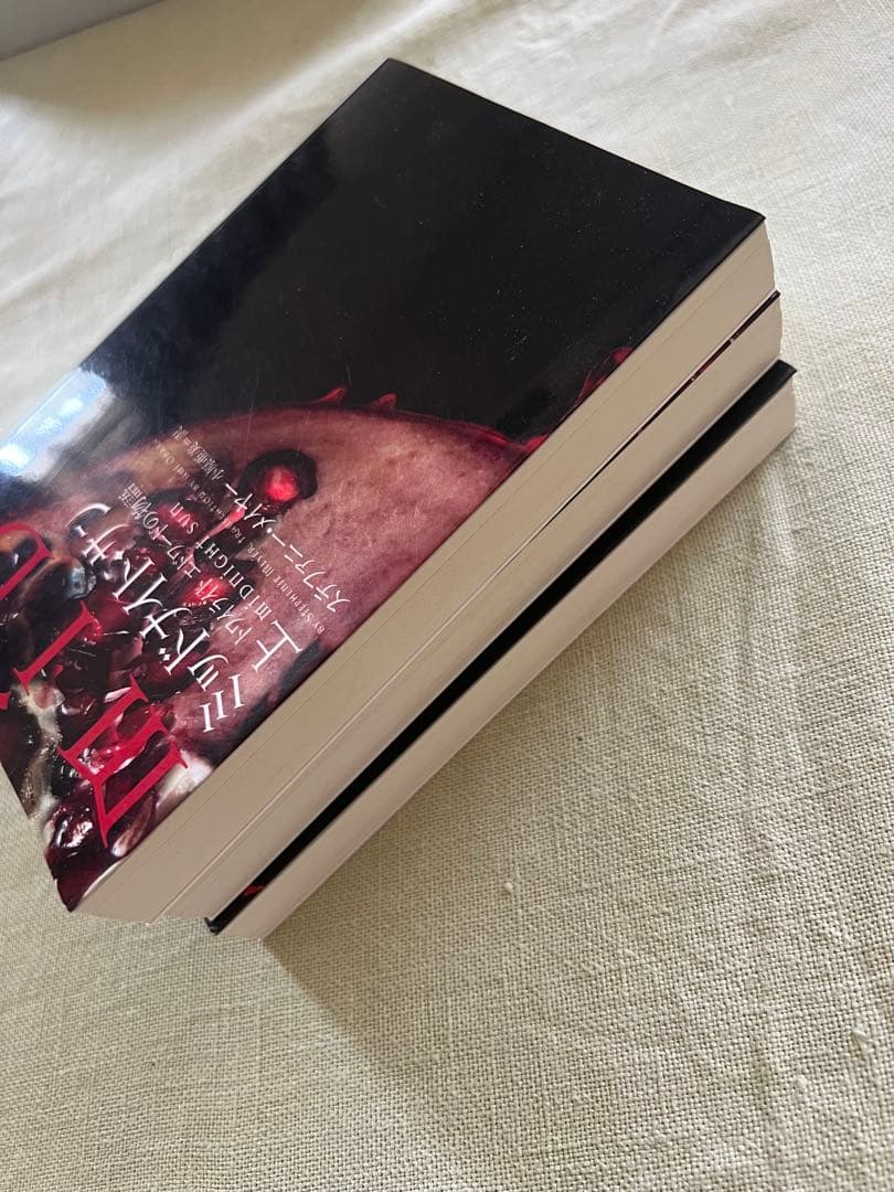 ミッドナイトサン 上中下巻セット