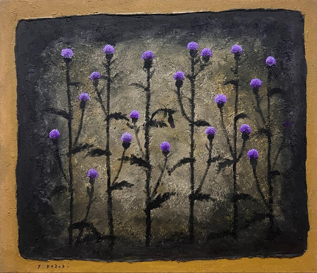 (F10号)香月泰男 【あざみ】裏シール/肉筆/表裏にサイン有り/砂画