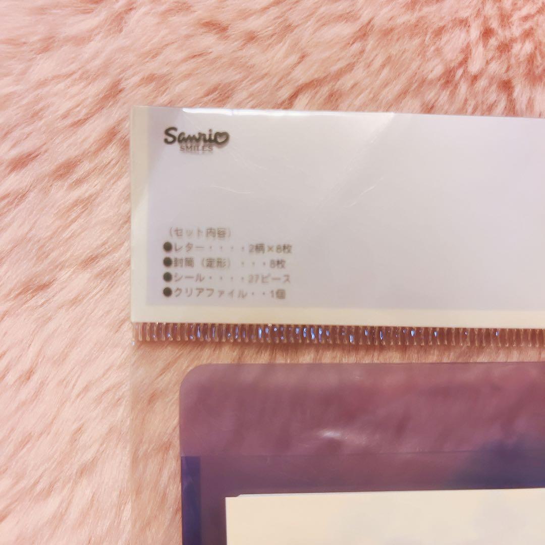 希少レア　ハローキティ　レターセット　メモ　フェアリー　アジサイ　2003