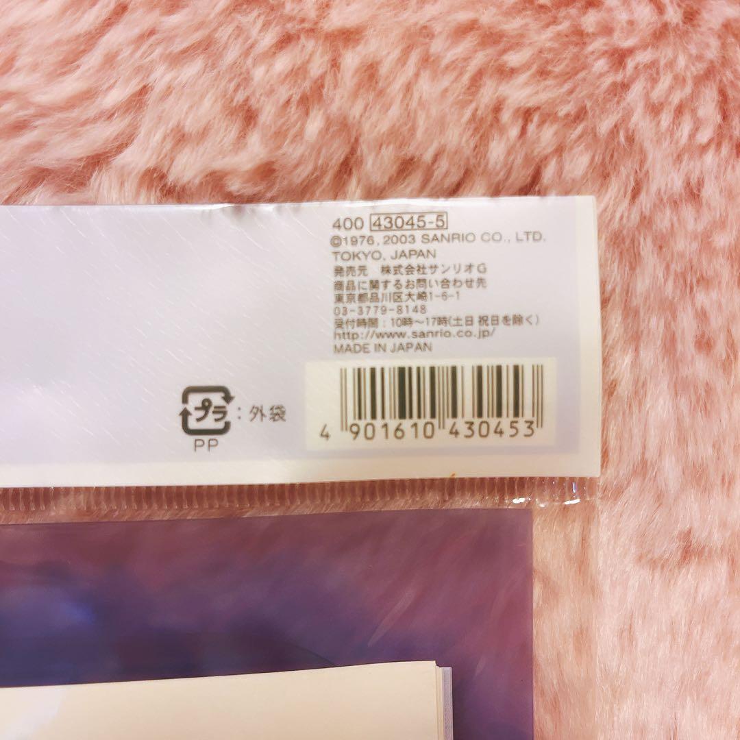 希少レア　ハローキティ　レターセット　メモ　フェアリー　アジサイ　2003