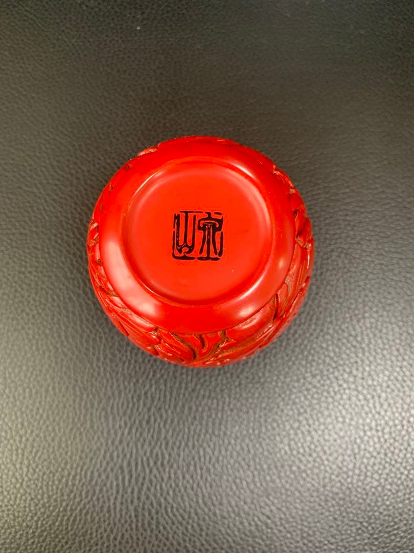 【朱塗中棗】山田泉山 作　牡丹唐草彫　伝統的工芸品(No.94606)シール付き