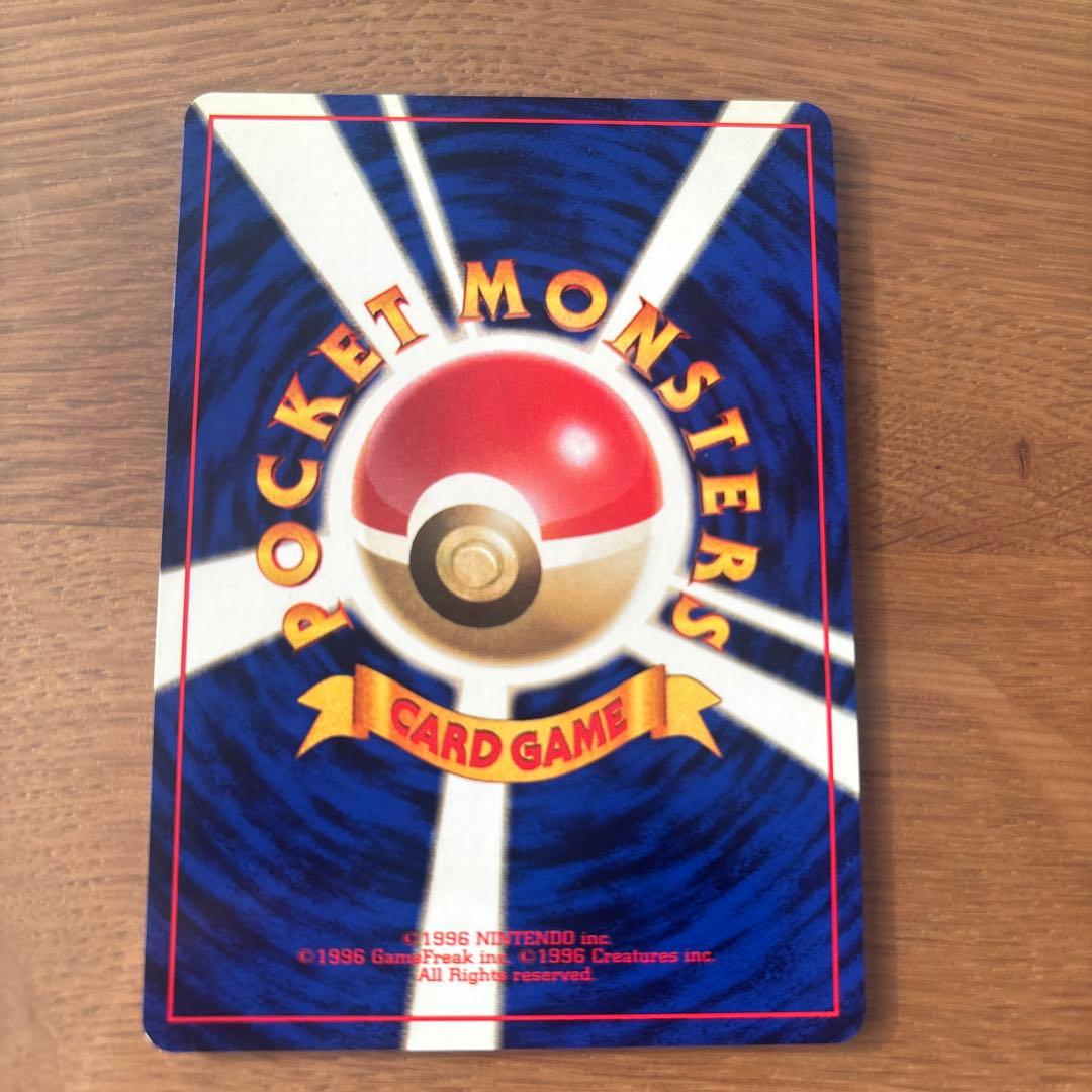 モンジャラ ● 第1弾拡張パック