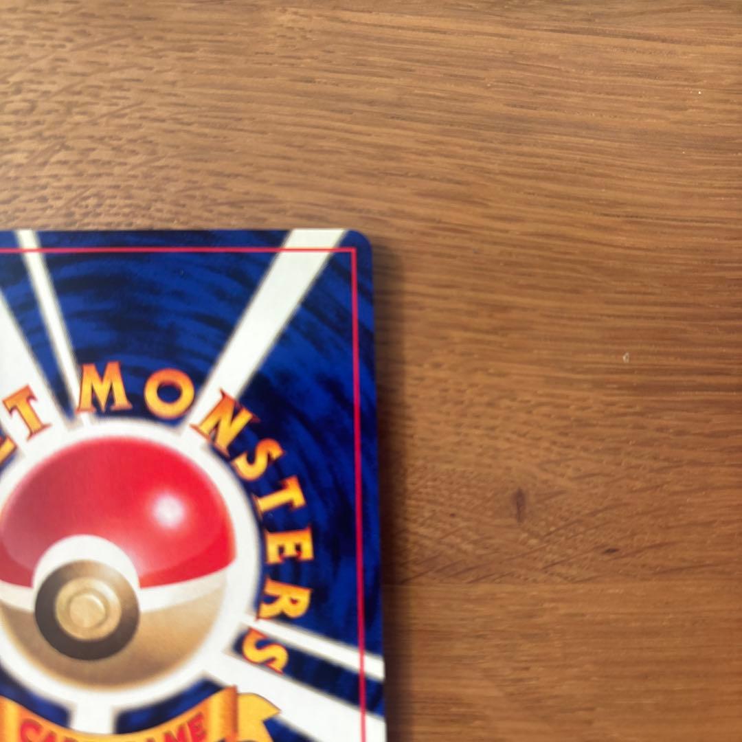 モンジャラ ● 第1弾拡張パック