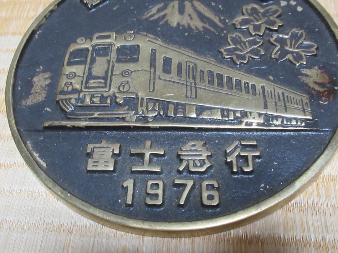 非売品 1976年◆富士急行線 創立50周年記念 ヘッドマーク モハ5000系