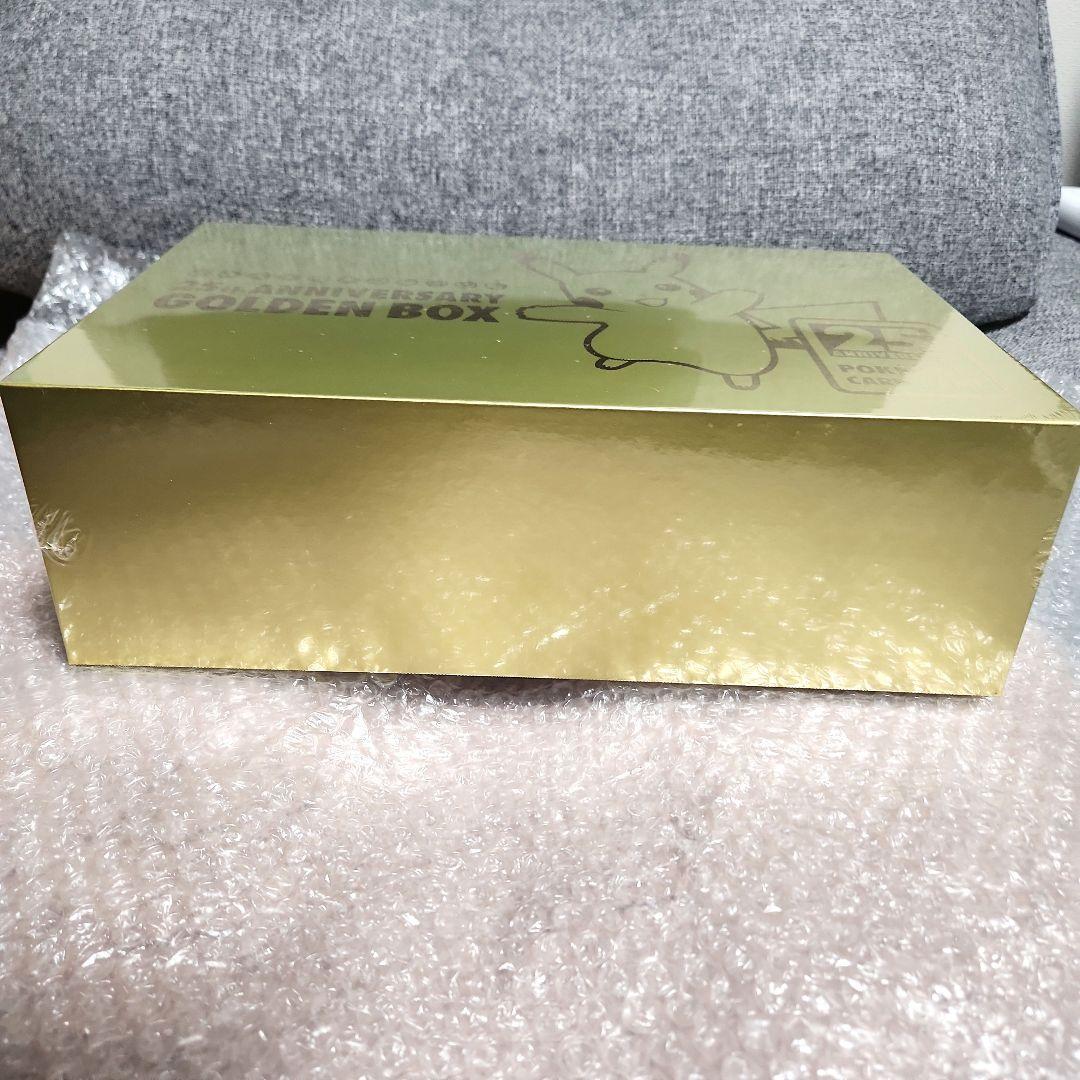ポケモンカードゲーム MB 25th ANNIVERSARY GOLDEN BOX