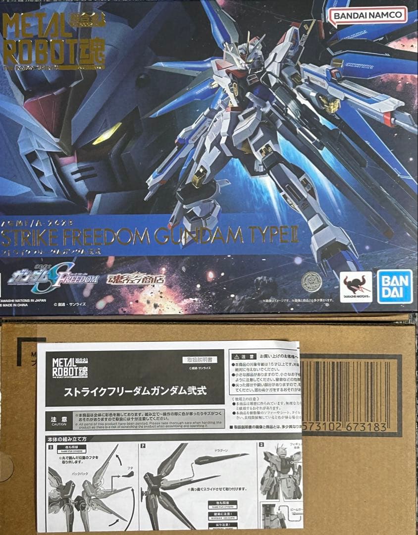 LROBOT魂 フリーダム4点セット