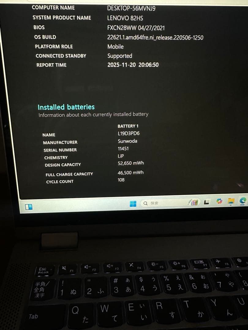 7.Lenovo flex 5 i7-1165G7 16Gb 512Gb タッチ