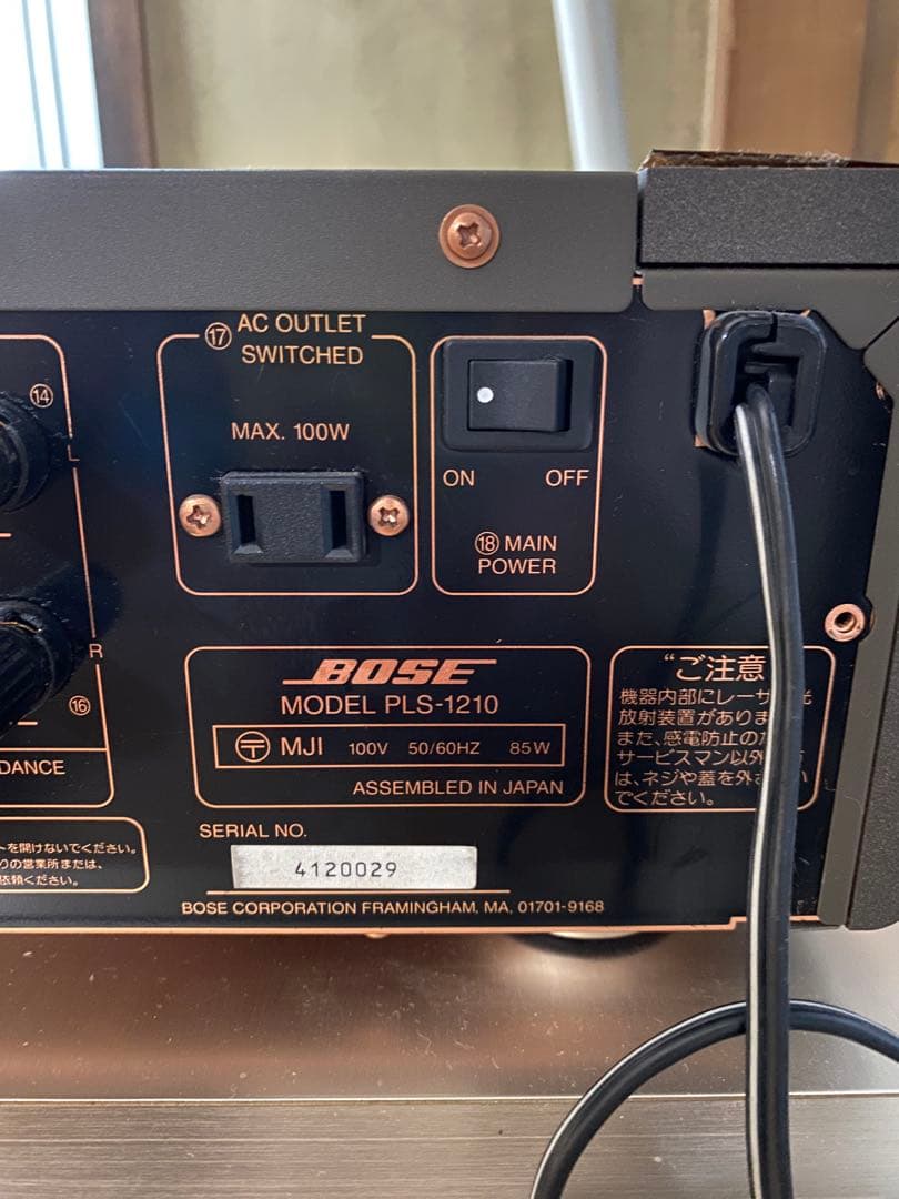 Bose AVアンプ シルバー　※年内限定値下げ価格