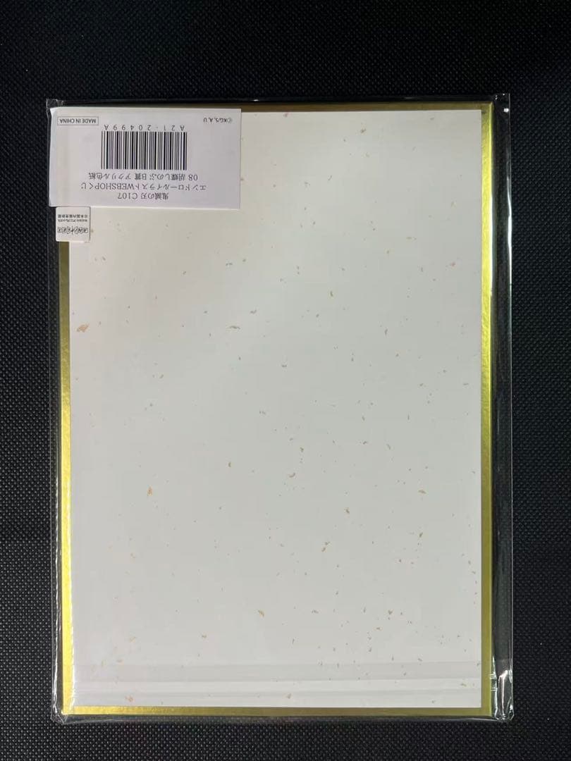 鬼滅の刃 コミケ　C107 くじ　アクリル色紙　B賞胡蝶しのぶ