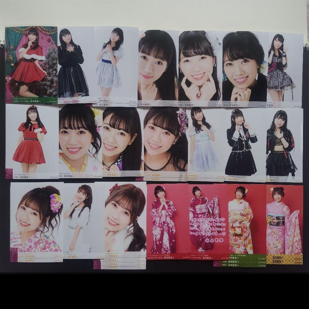 NMB48 坂本夏海 生写真 グッズセット