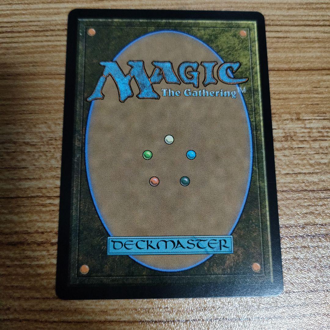 MTG 最後まで… リスティックの研究 英語