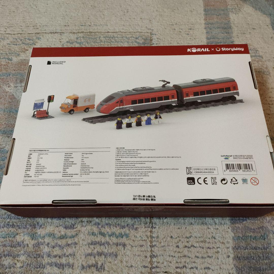 韓国国鉄　ITXセマウル号　ブロック