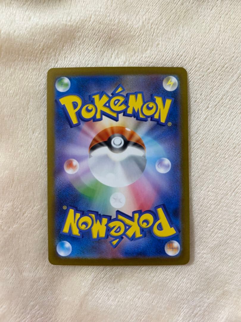 メカリザードンX ex SAR ポケモンカード