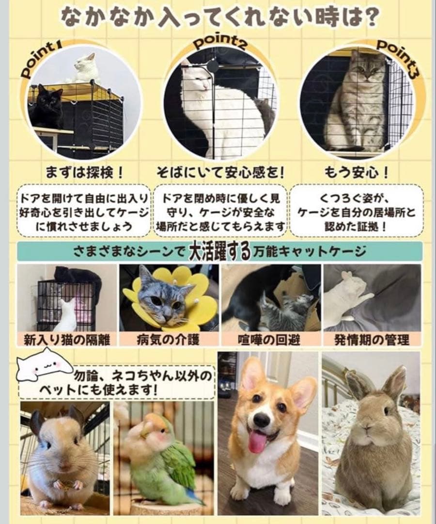 ✨大特価✨猫 キャットケージ 110×75×110cm 黒 多用途 DIY 簡単