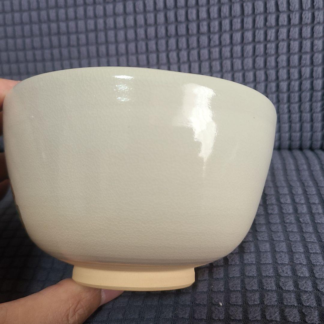 中村能久 茶碗 　茶道具