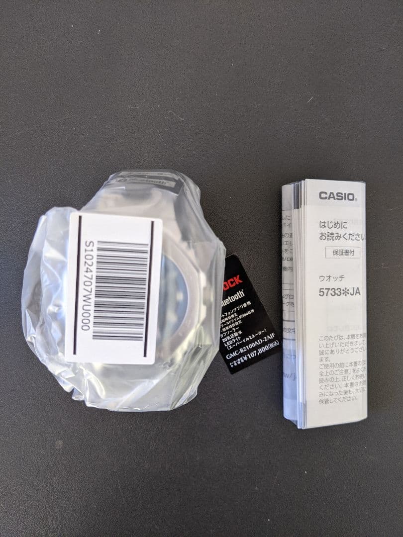 新品　GMC-B2100AD-2AJF　G-SHOCK　フルメタル クロノグラフ