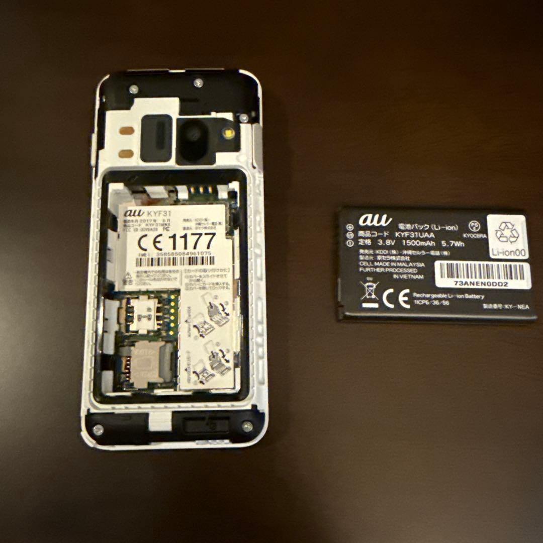 GRATINA 4G KYF31 ｜24時間以内発送