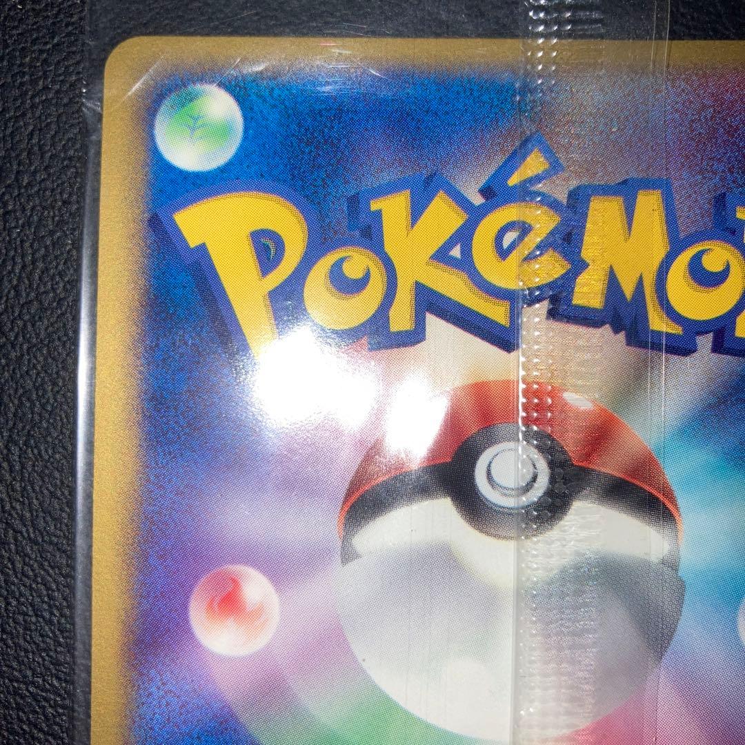 未開封　マイナン　プレイヤーズ　プロモ