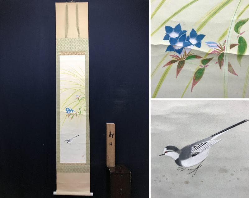 【真作】五十棲子元/リンドウに鶺鴒図/花鳥図/掛軸/名家伝来/AC-777