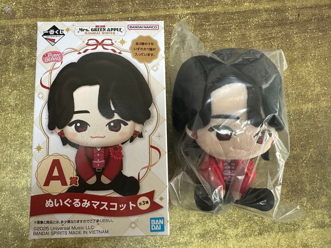 に*る様 Mr. GREEN APPLE 一番くじ ぬいぐるみマスコット A賞