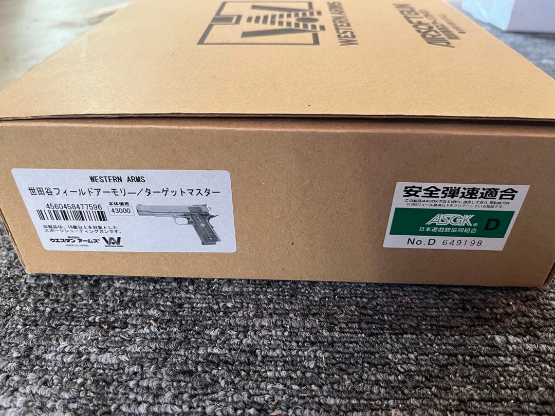 WA ウエスタンアームズ 世田谷ベース ターゲットマスター　未使用　所ジョージ